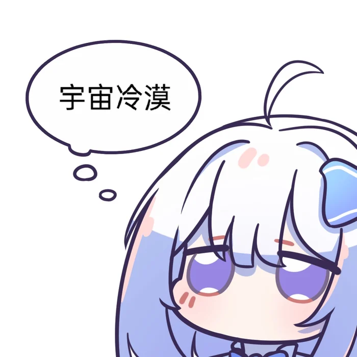 思考中的角色